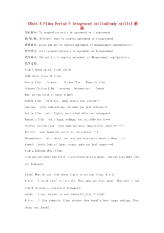 江苏省东台市唐洋镇中学九年级英语上册《Unit 5 Films Period 8 Integrated skills&Study skills》教案 牛津版
