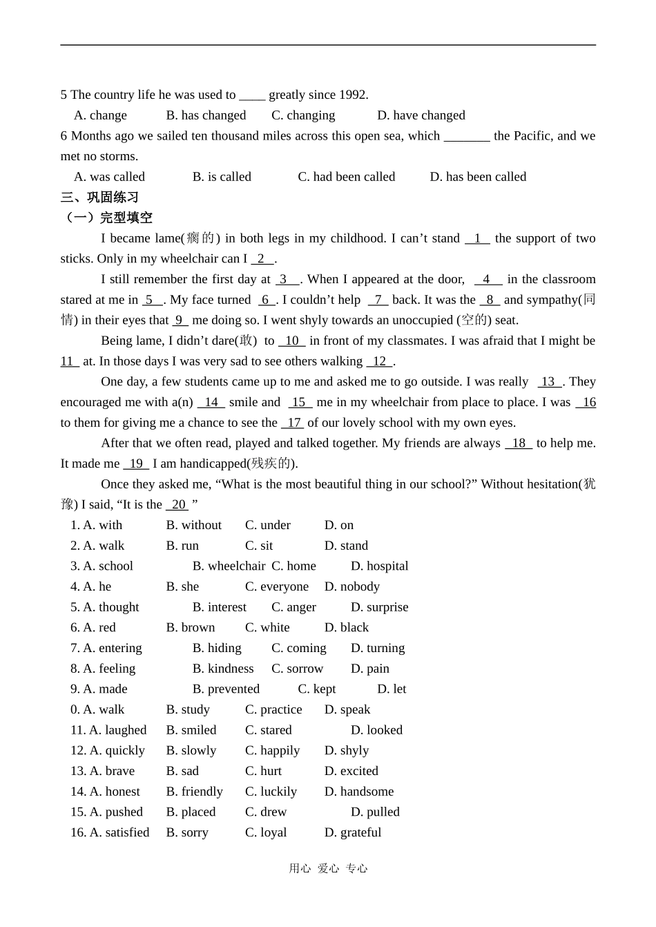 高中英语Unit 2 language 8牛津版必修三_第2页