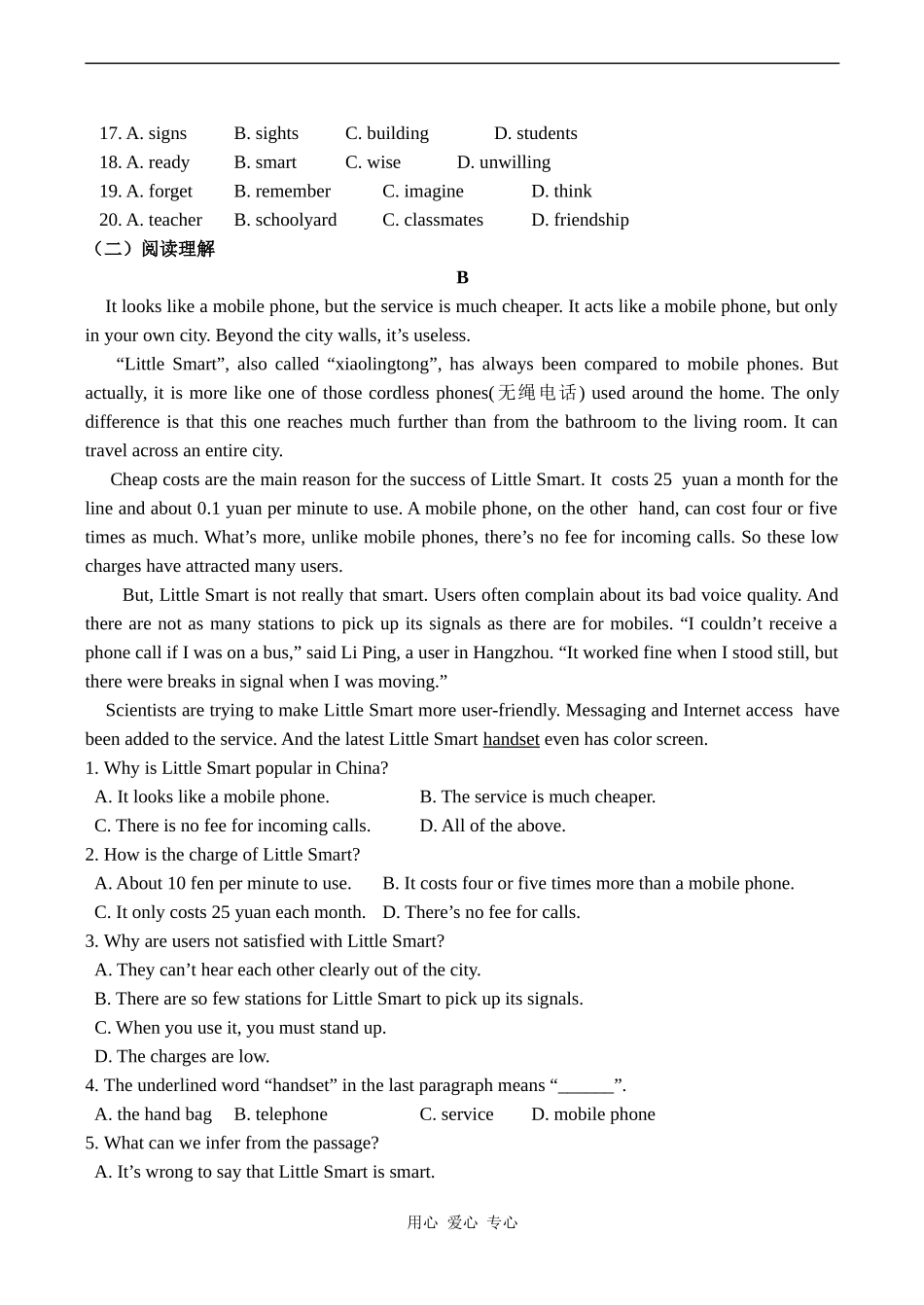 高中英语Unit 2 language 8牛津版必修三_第3页