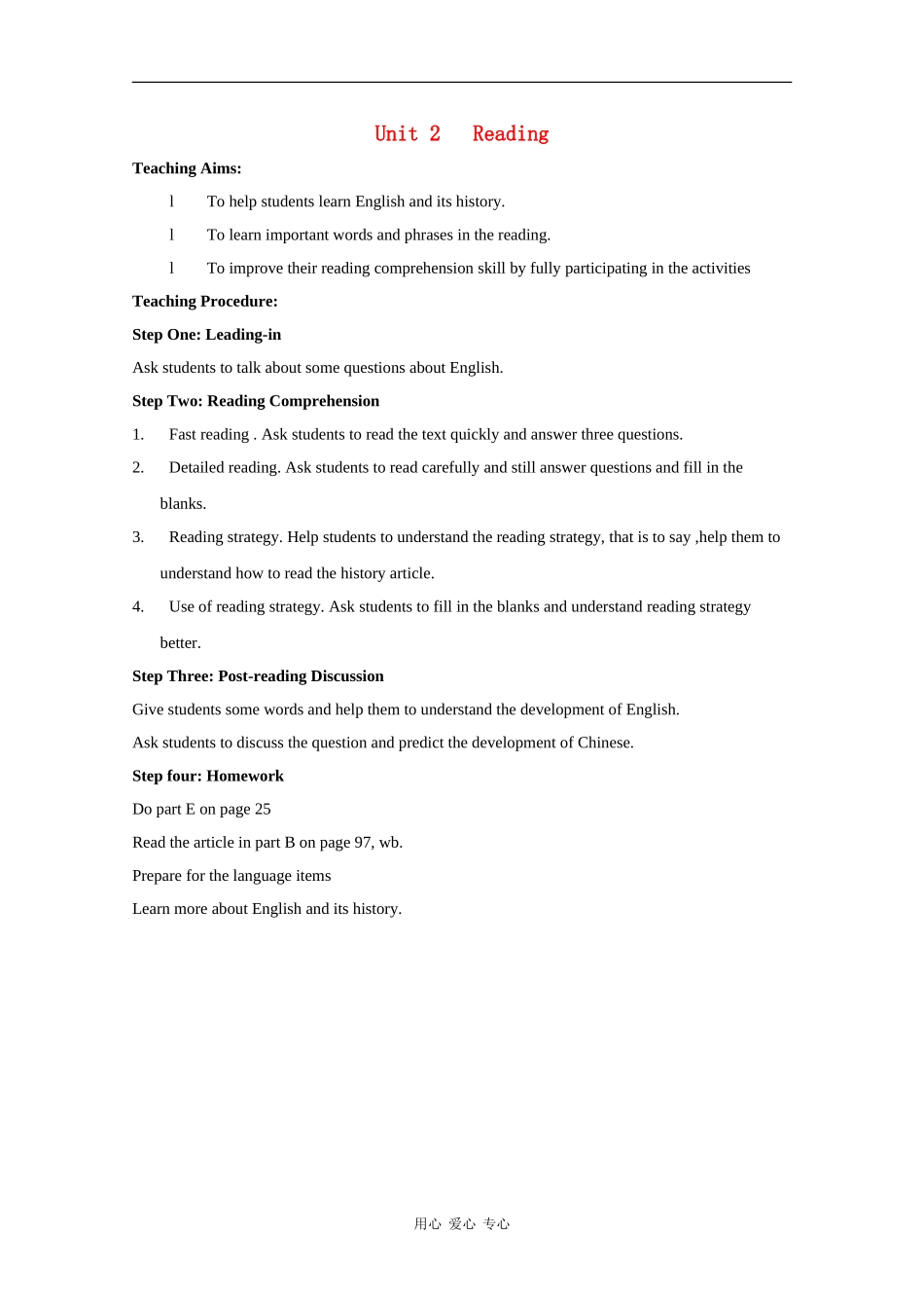 高中英语：unit2language-reading教案（牛津译林版必修3）_第1页