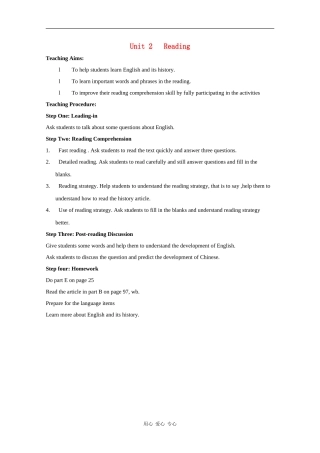高中英语：unit2language-reading教案（牛津译林版必修3）