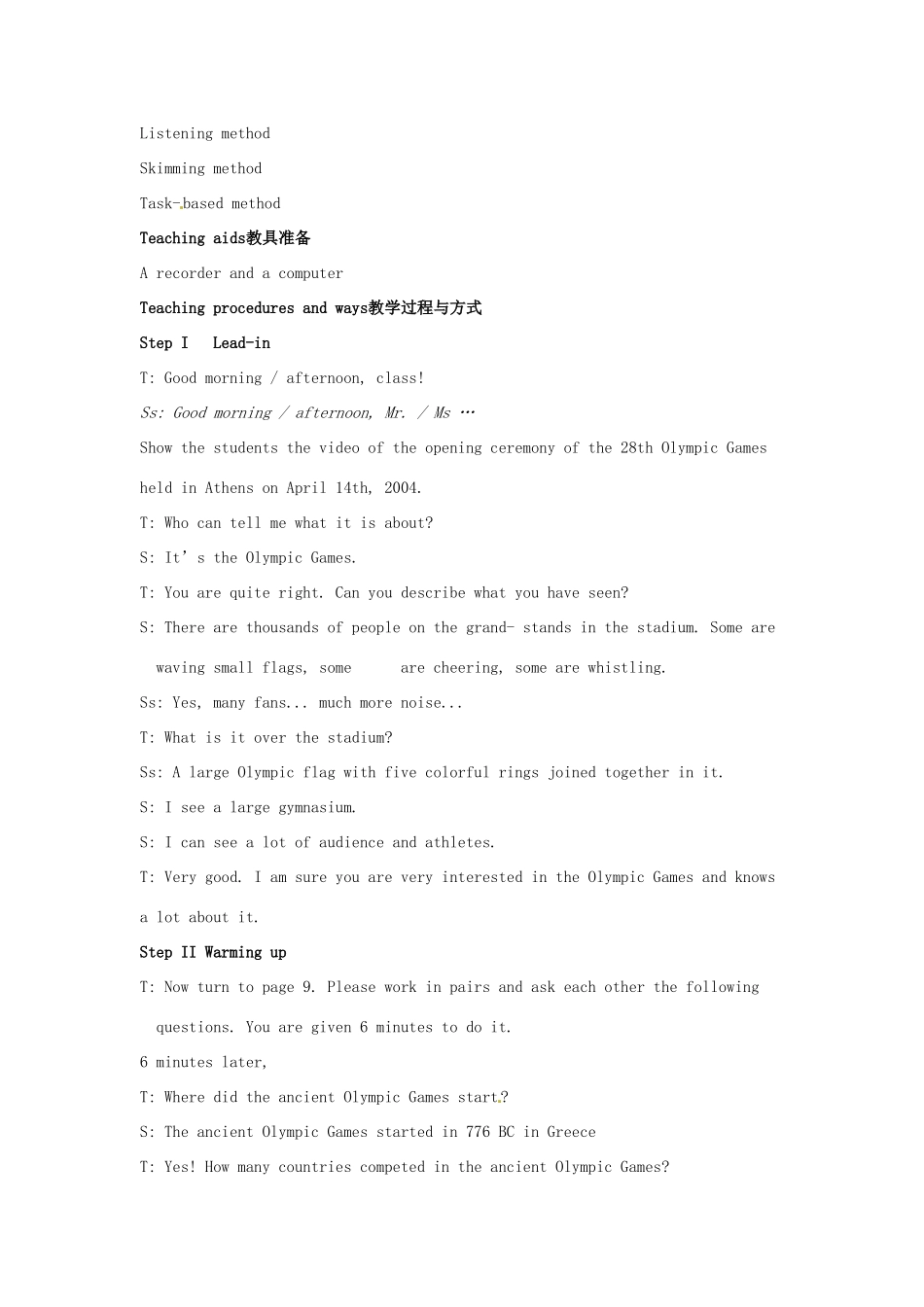 河北省邯郸四中高中英语 Unit2 The Olympic Games  The First Period Reading教案 新人教版必修2_第2页