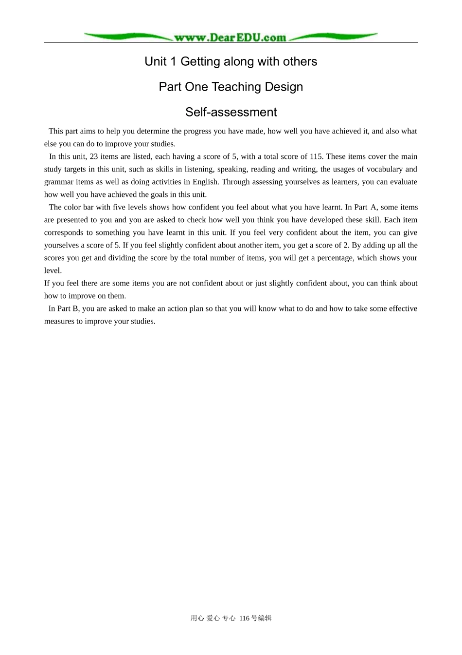 高中英语必修5Unit 1 Getting along with others-Self assessment_第1页