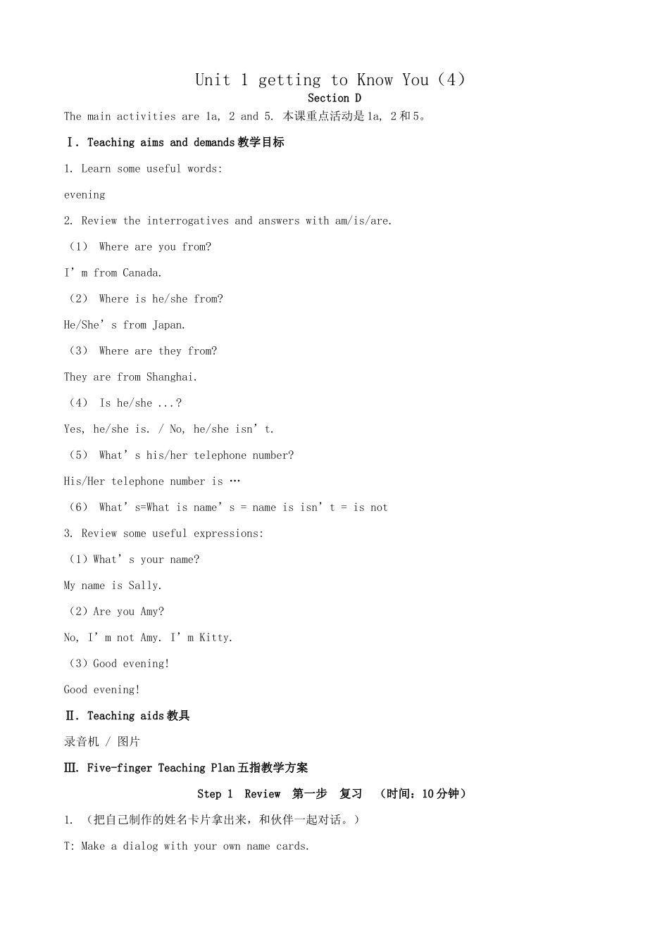 七年级英语Unit1 getting to Know You-Topic教案2(4)仁爱版_第1页