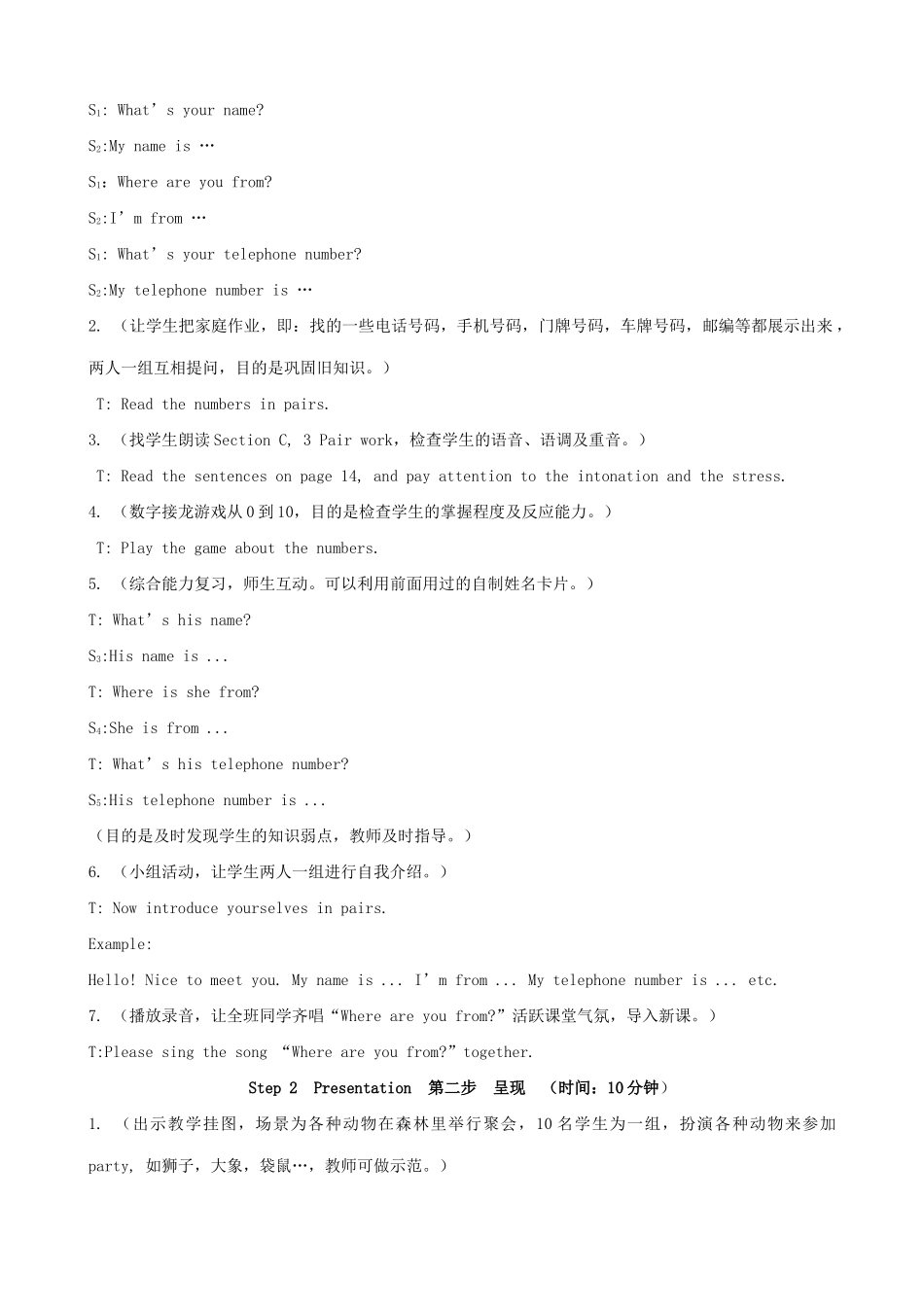 七年级英语Unit1 getting to Know You-Topic教案2(4)仁爱版_第2页