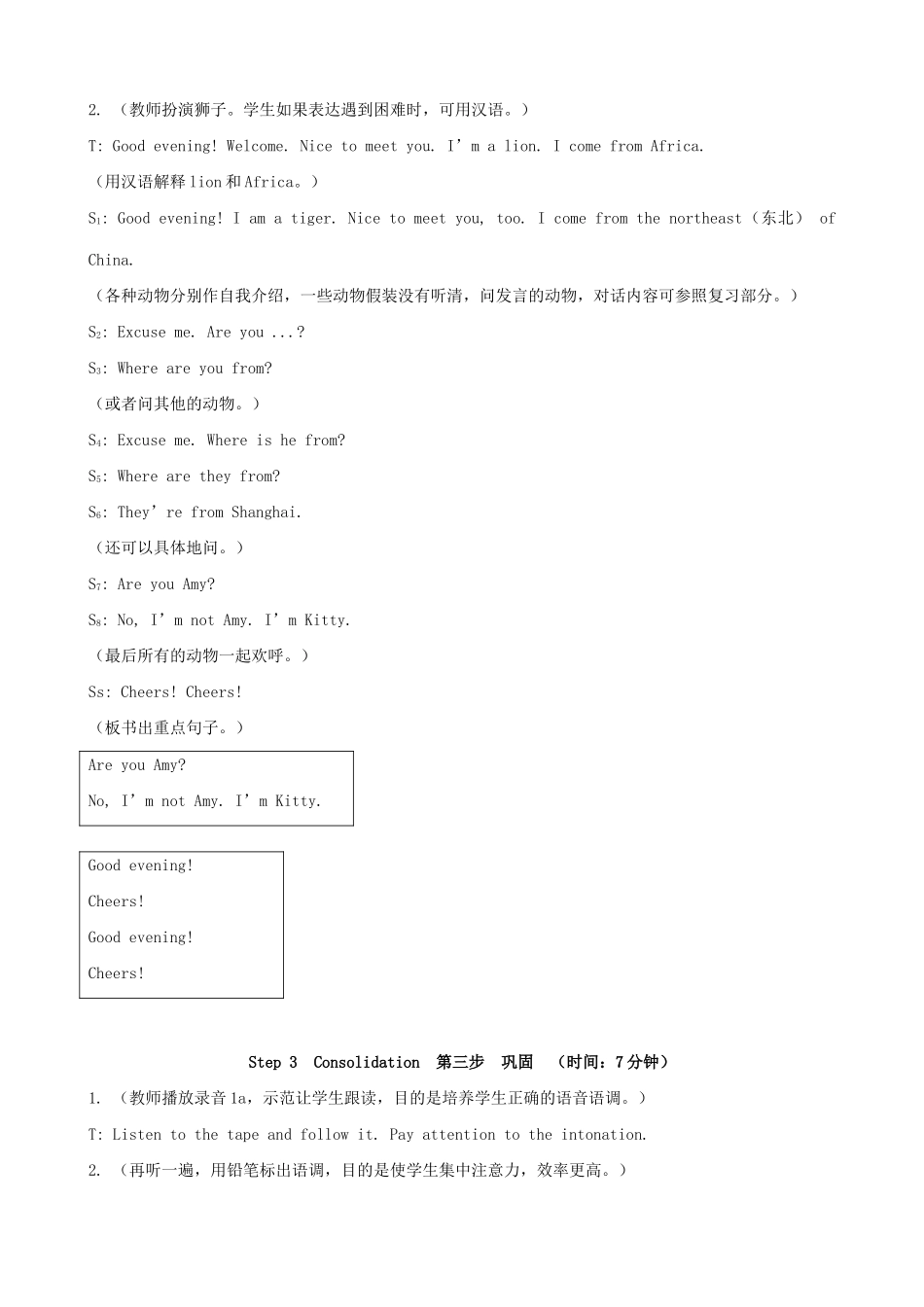 七年级英语Unit1 getting to Know You-Topic教案2(4)仁爱版_第3页
