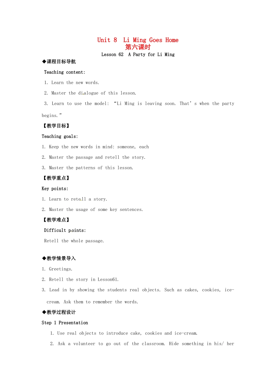 七年级英语下册 Unit 8  Li Ming Goes Home2教案 冀教版_第1页