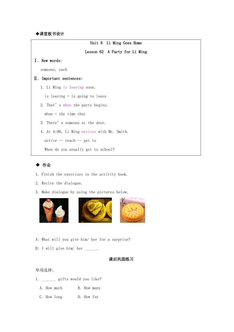七年级英语下册 Unit 8  Li Ming Goes Home2教案 冀教版_第3页