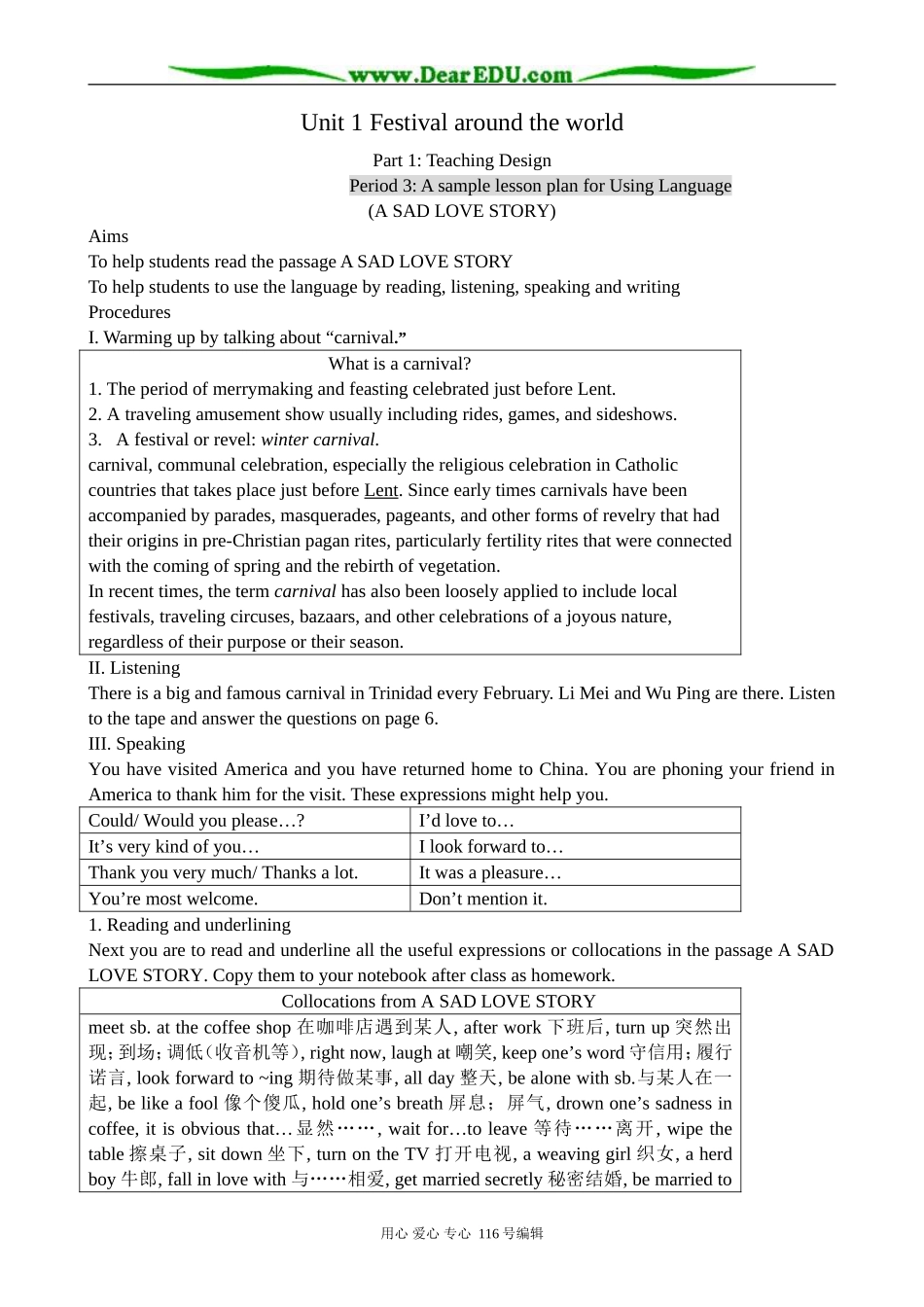 高中英语Unit 1 Festival around the world-Part 1 Teaching Design教案(3)新课标 人教版 必修3_第1页