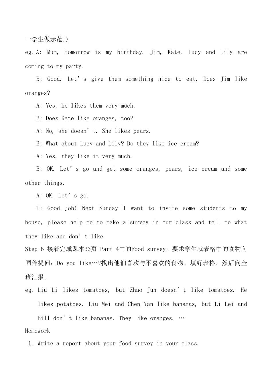 七年级英语上册Unit6 Do you like bananas？第2课时新人教版_第3页