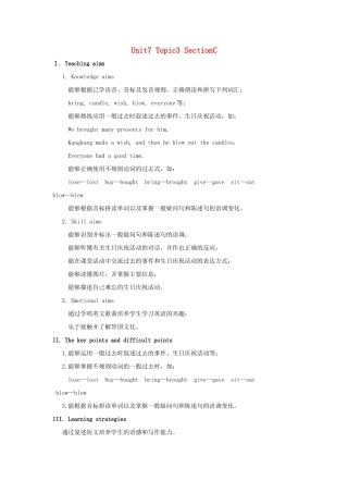 七年级英语下册 Unit 7 The Birthday Topic 3 Everyone had a good time Section C教案 （新版）仁爱版-（新版）仁爱版初中七年级下册英语教案