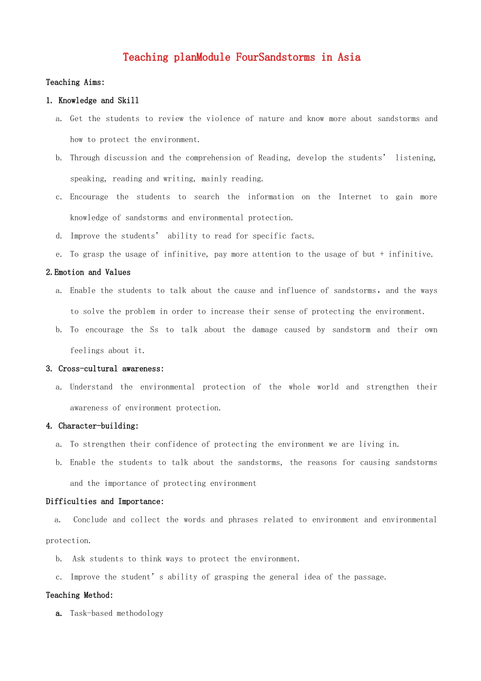 高中英语 第四模块全套教案 外研版必修3_第1页