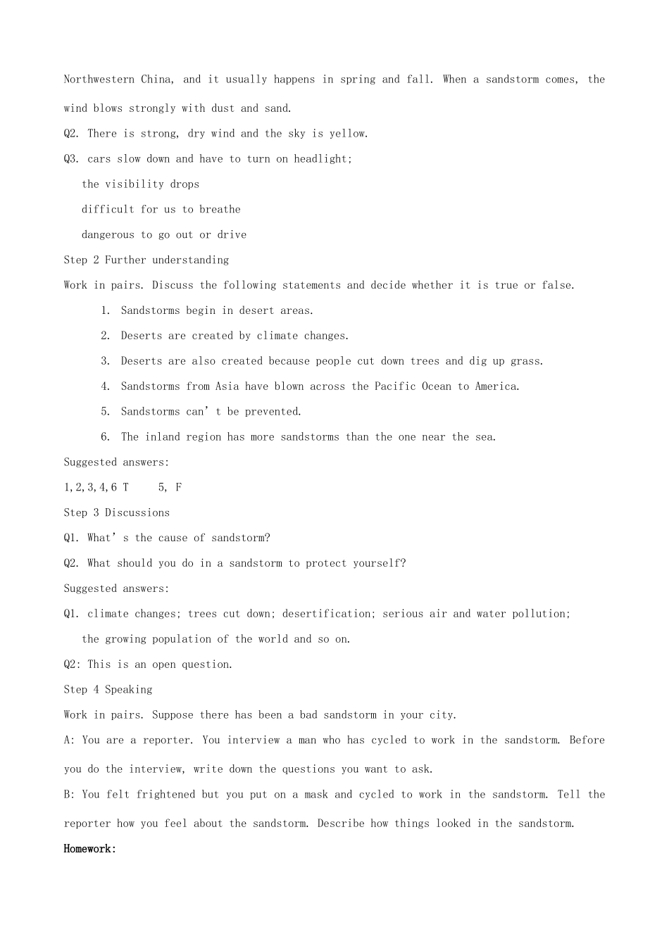 高中英语 第四模块全套教案 外研版必修3_第3页