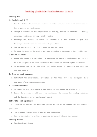 高中英语 第四模块全套教案 外研版必修3