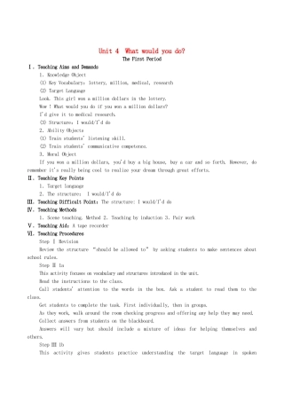 九年级英语全册 Unit 4 What would you do？单元整理教案 人教新目标版