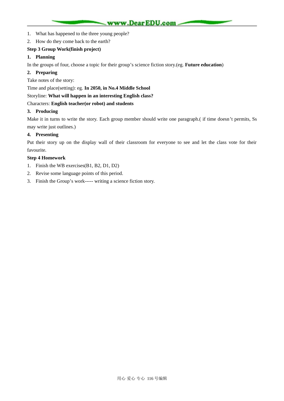 高中英语必修4Unit 3 Tomorrow’s world--Projict_第2页