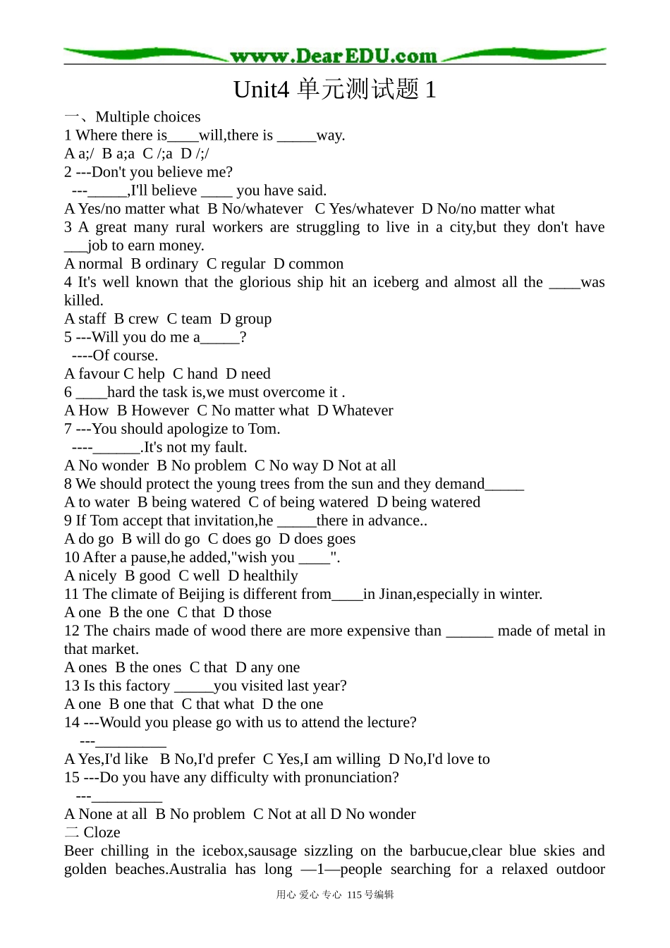 冀教版高中英语必修3Unit4 Attitudes towards Our Elders 单元测试题1_第1页