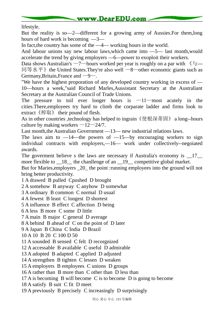 冀教版高中英语必修3Unit4 Attitudes towards Our Elders 单元测试题1_第2页