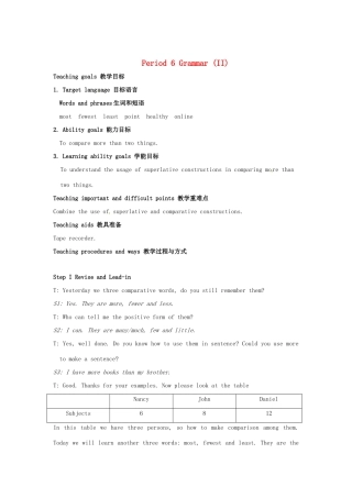 江苏省大丰市万盈二中八年级英语上册 Unit 2 School life-Period 6 Grammar (II) 教案 牛津版