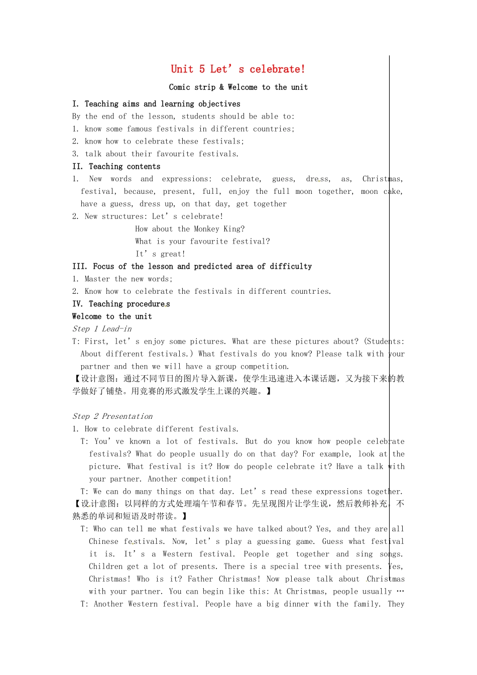 七年级英语上册 Unit 5 Let’s celebrate（第1课时）教案 （新版）牛津版-（新版）牛津版初中七年级上册英语教案_第1页