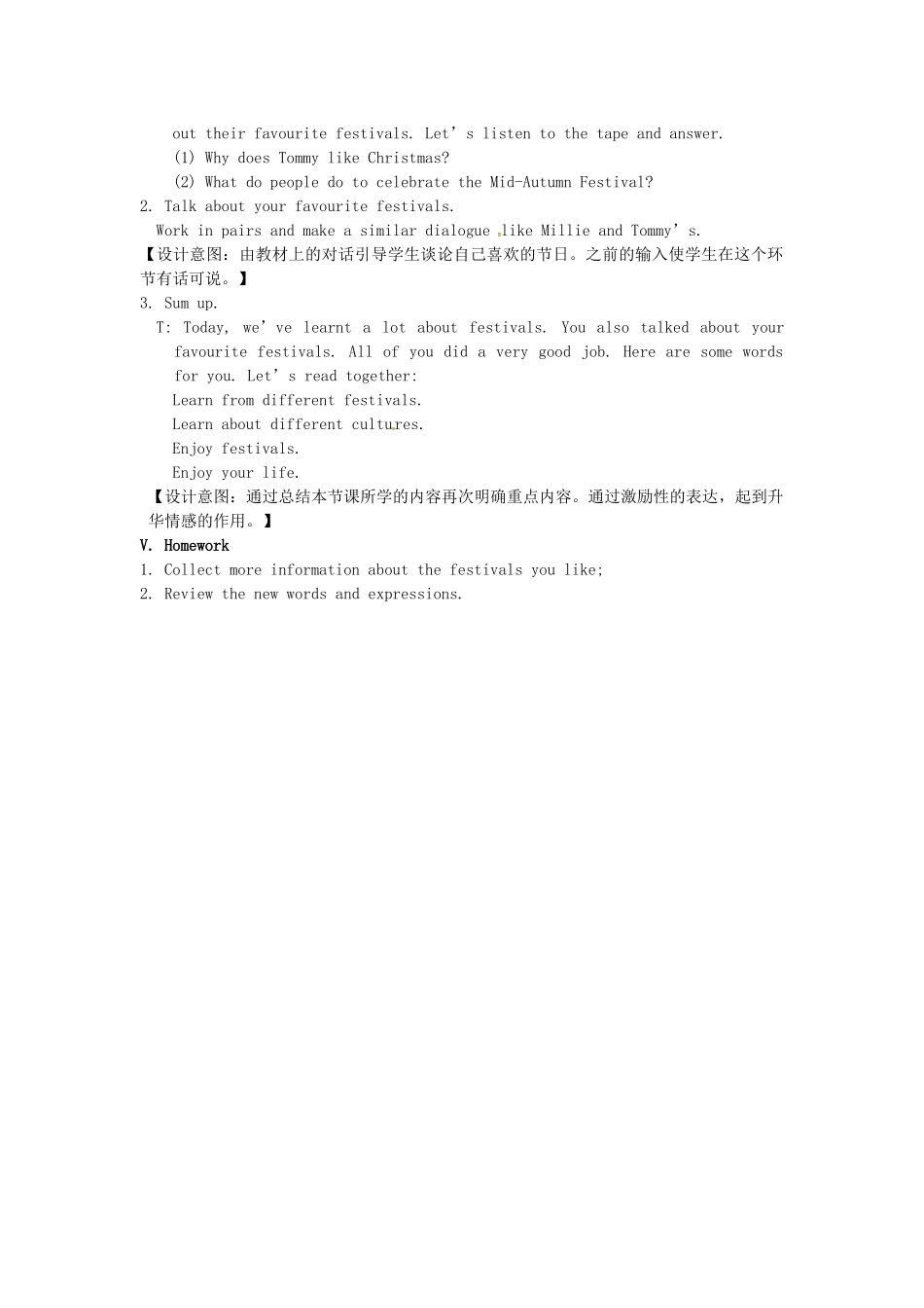 七年级英语上册 Unit 5 Let’s celebrate（第1课时）教案 （新版）牛津版-（新版）牛津版初中七年级上册英语教案_第3页