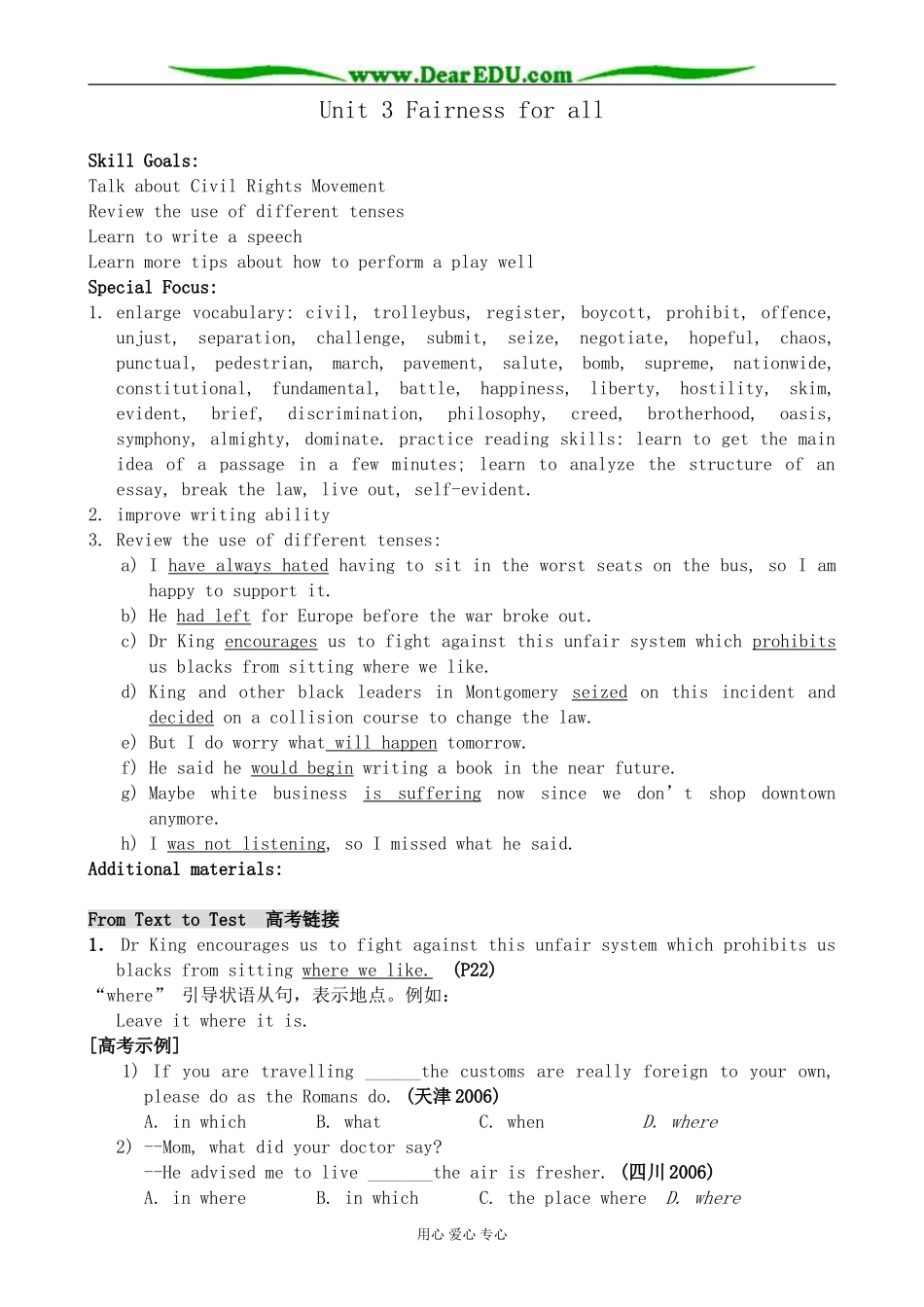 新人教版高中英语选修10Unit3 Fairness for all_第1页