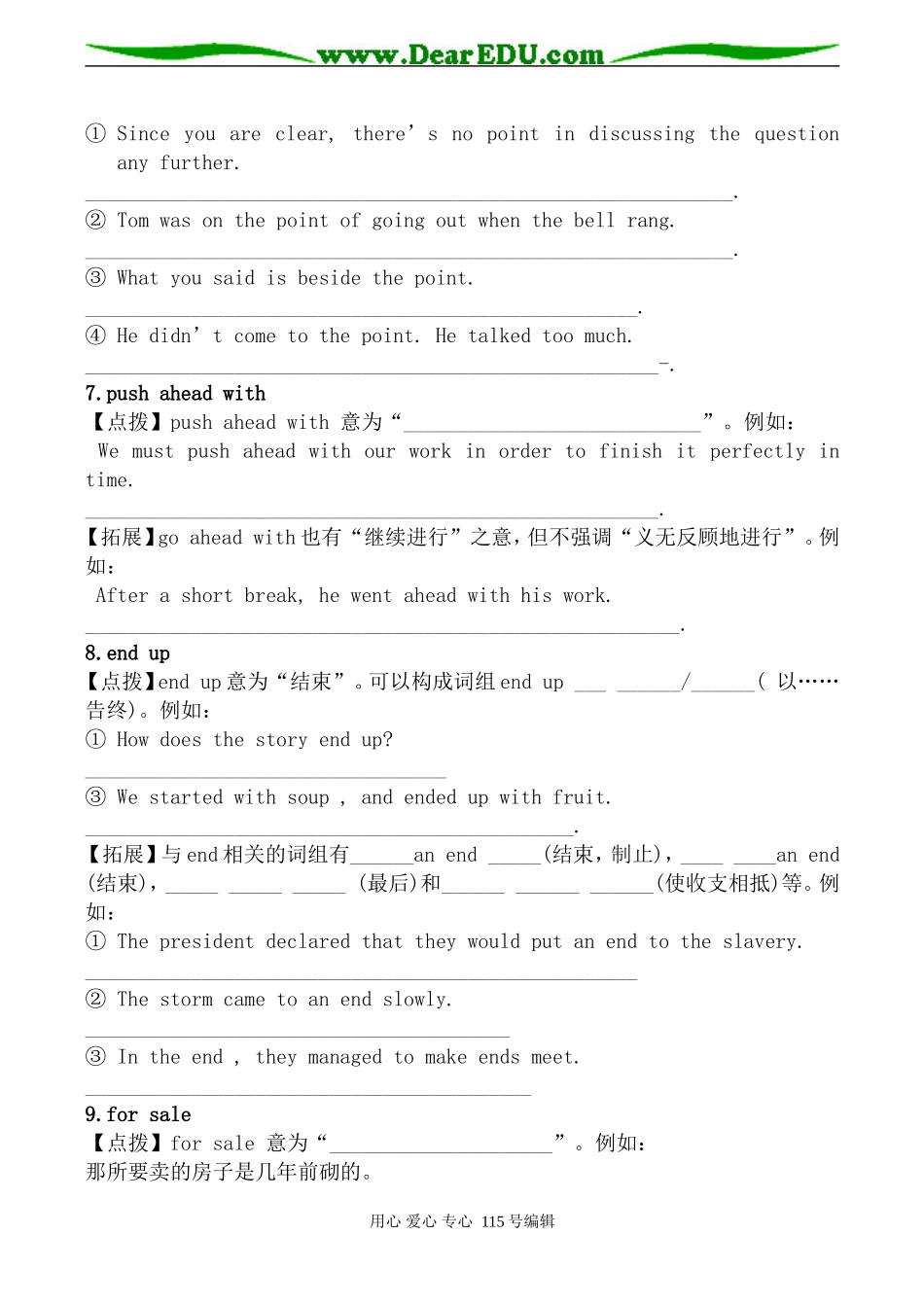 牛津版高中英语必修5Unit3 Science versus Nature_第3页