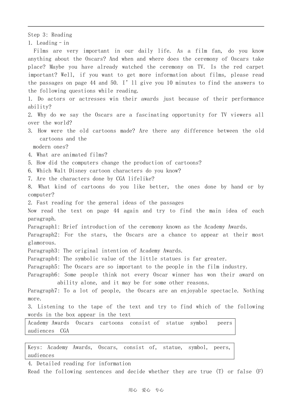 高中英语Module 4 The Magic of Film-Introduction and Reading外研版必修10_第3页