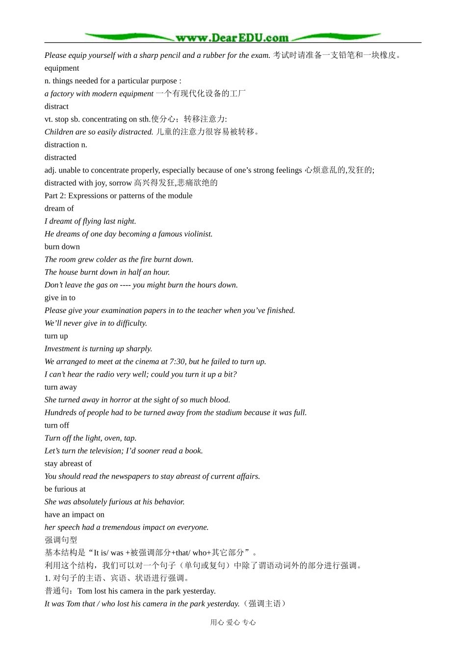 外研版英语必修10 Module5 High-tech Living-Words and expressions000_第2页