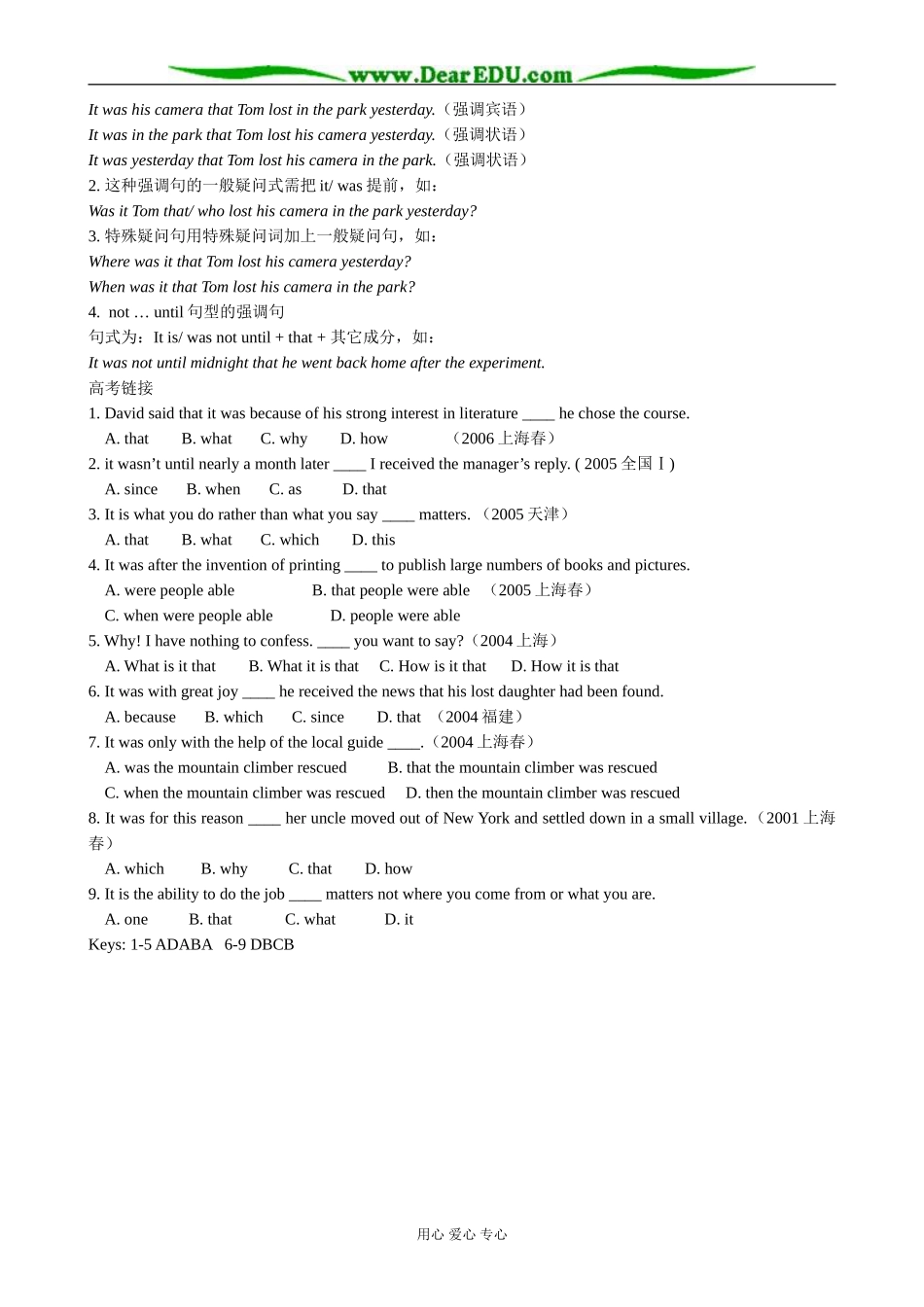 外研版英语必修10 Module5 High-tech Living-Words and expressions000_第3页