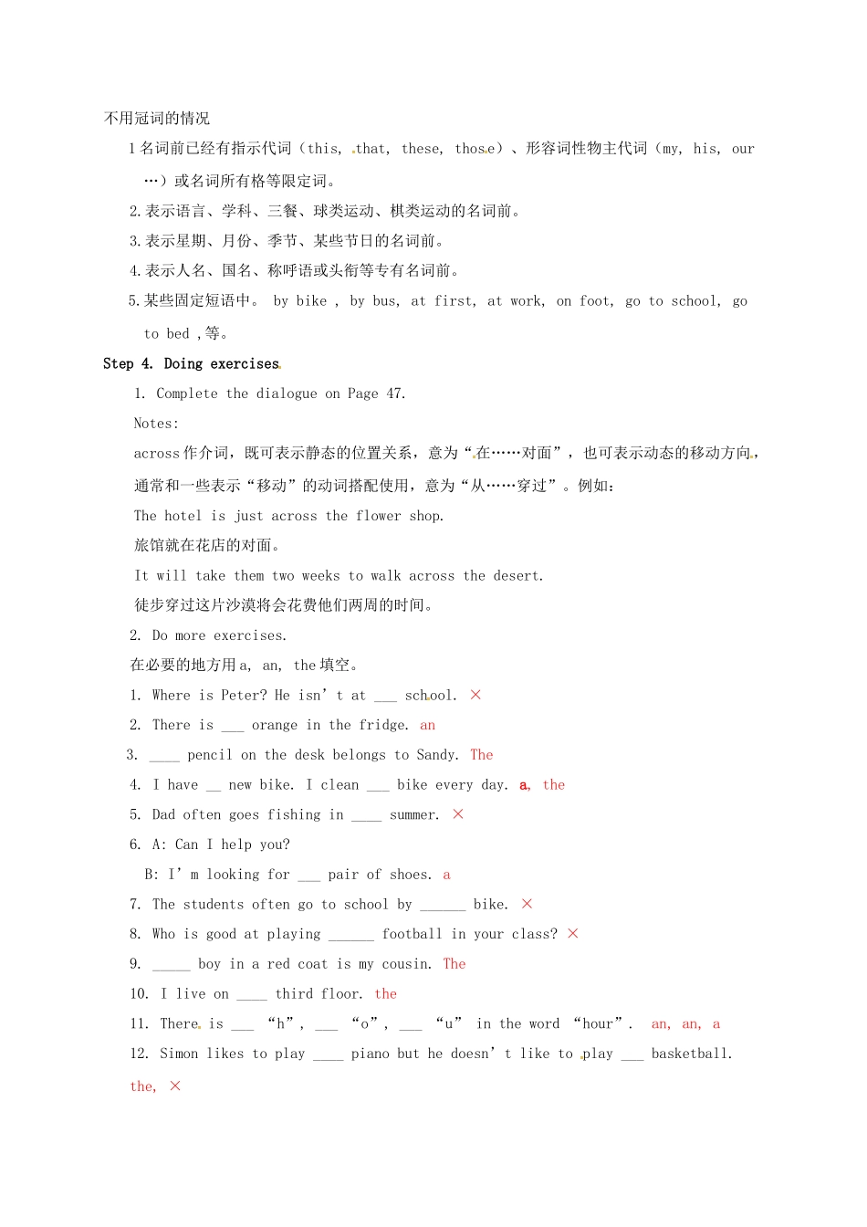 江苏省镇江市丹徒区七年级英语下册《Unit 4 Finding your way》教案（4）（新版）牛津版-（新版）牛津版初中七年级下册英语教案_第2页