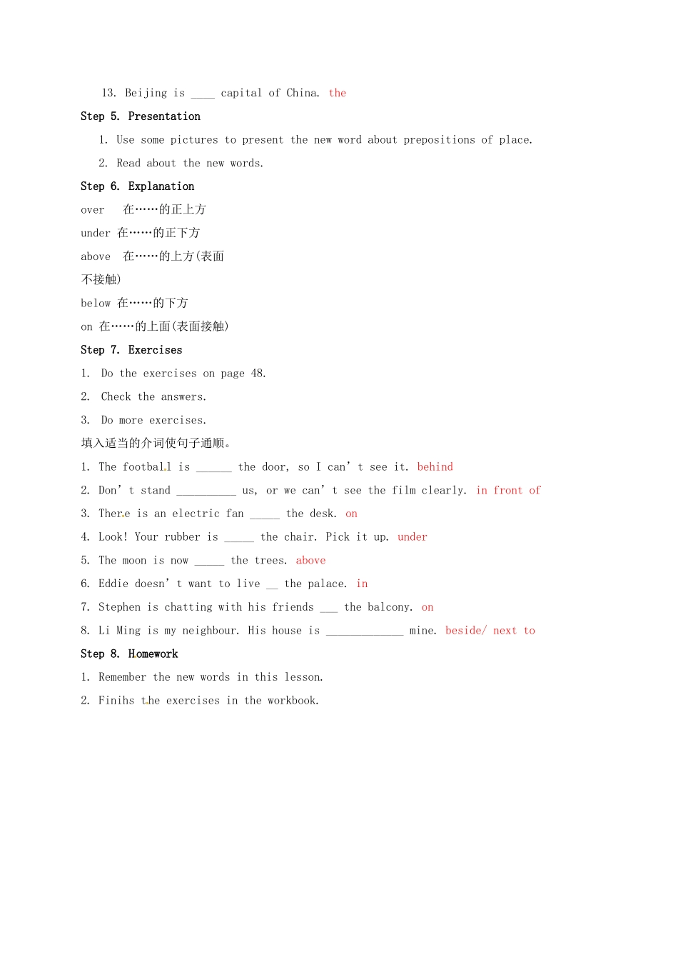 江苏省镇江市丹徒区七年级英语下册《Unit 4 Finding your way》教案（4）（新版）牛津版-（新版）牛津版初中七年级下册英语教案_第3页
