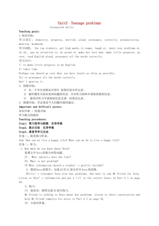 九年级英语上册《Unit 3 Teenage problems Integrated skills》教案 （新版）牛津版-（新版）牛津版初中九年级上册英语教案