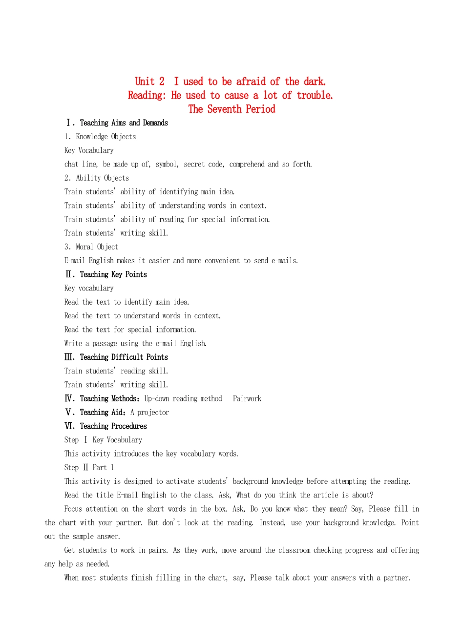 九年级英语全册 Unit 2 I used to be afraid of the dark The Seventh Period教案 人教新目标版_第1页