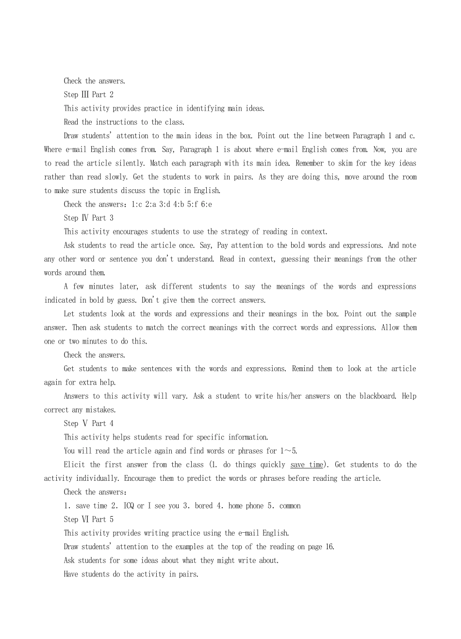 九年级英语全册 Unit 2 I used to be afraid of the dark The Seventh Period教案 人教新目标版_第2页