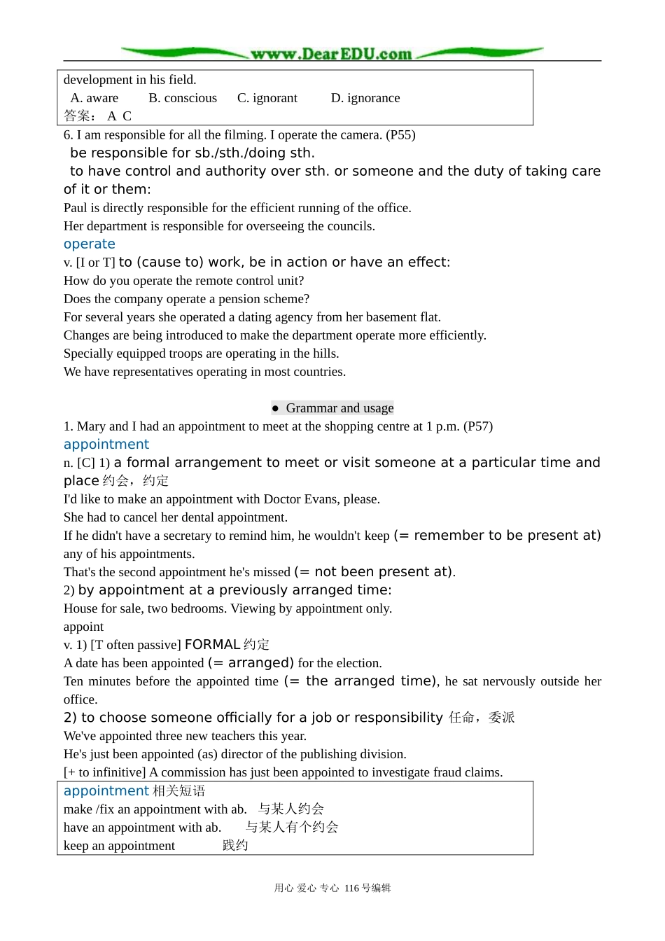 高中英语必修8Unit 4 Films and film events--Section 3 Words and expressions(Word power & Grammar and usage)_第3页