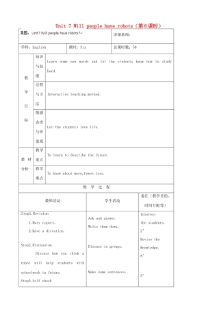 吉林省四平市第十七中学八年级英语上册 Unit 7 Will people have robots（第6课时）教案 （新版）人教新目标版