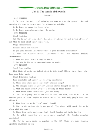 人教版高中英语第一册Unit 11 The sounds of the world--Period 2