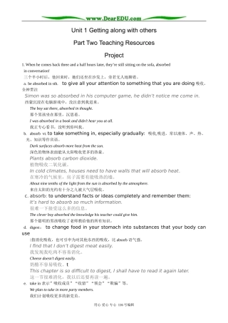 高中英语必修5Unit 1 Getting along with others-Project