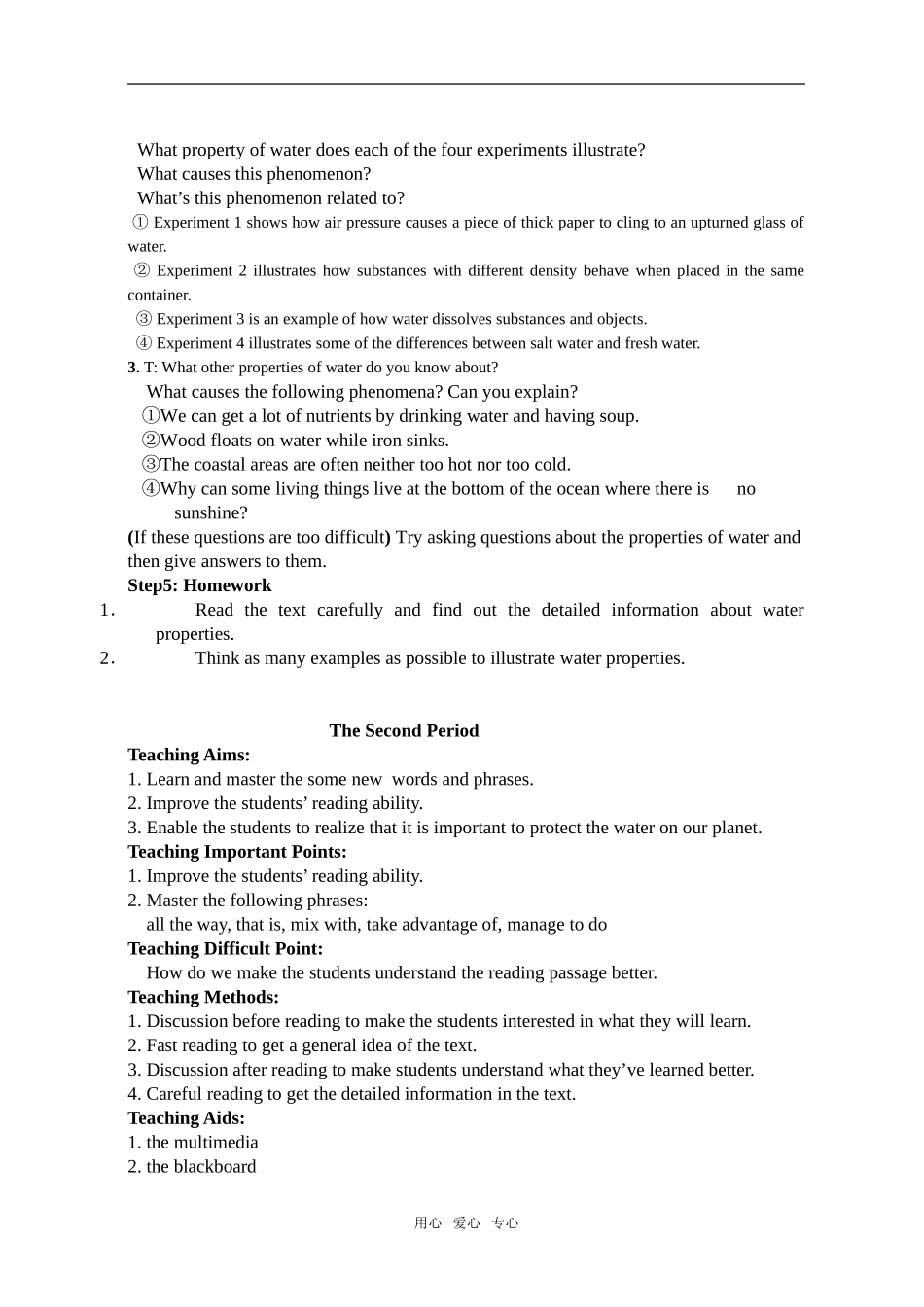 高二英语下 Unit 14The Freedom Fighters教案2_第3页