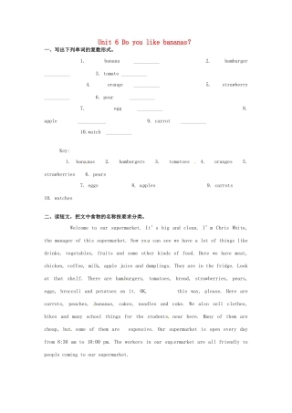 新疆生产建设兵团第五师八十六团一中七年级英语上册 Unit 6 Do you like bananas？Section A教案1 （新版）人教新目标版