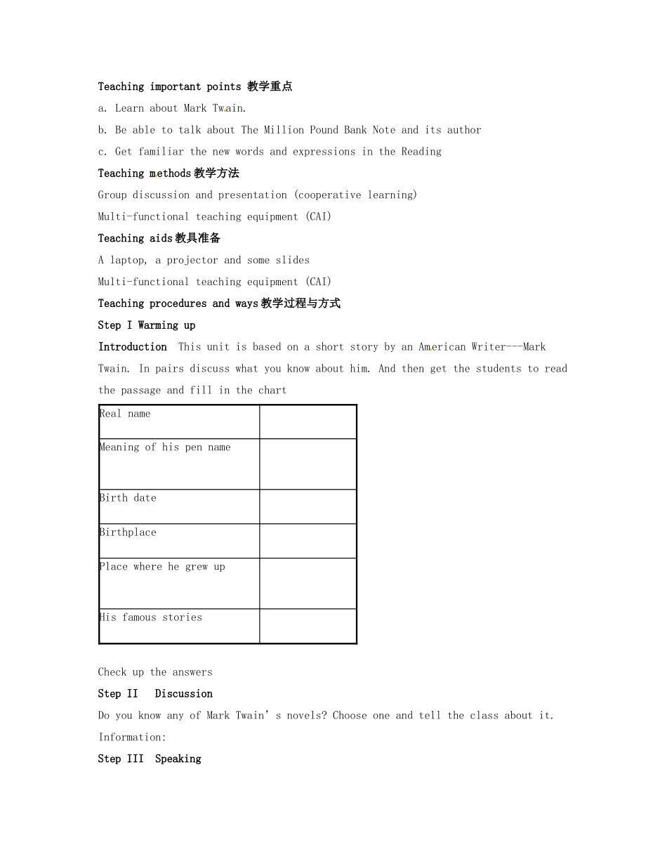 高中英语《Unit3 The Million Pound Bank Note》教案（1）新人教版必修3-新人教版高一必修3英语教案_第3页