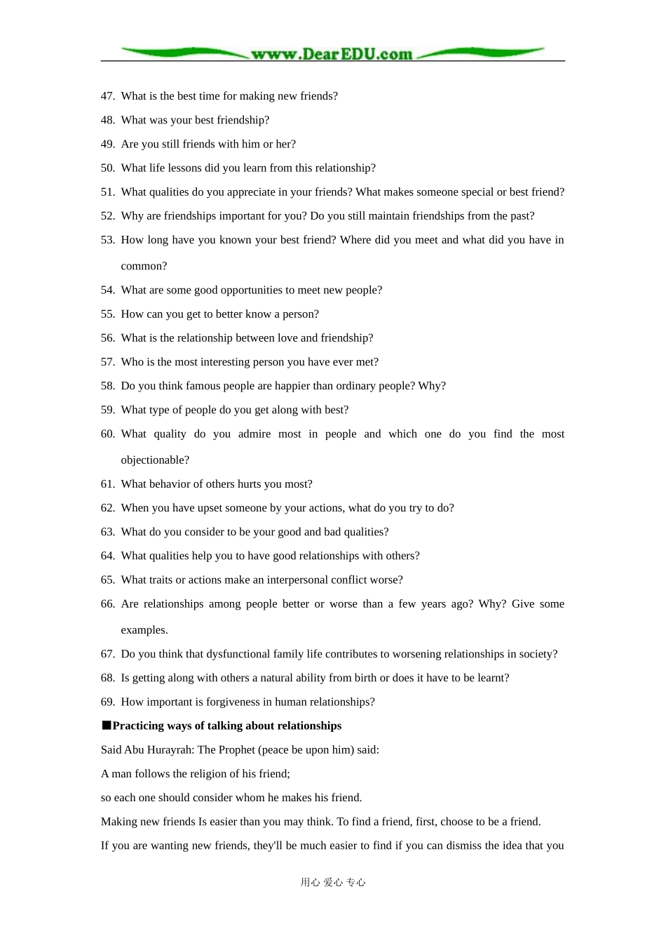 外研版英语必修6 Module3 Period 4 Function and speaking-Talking about relationships_第3页