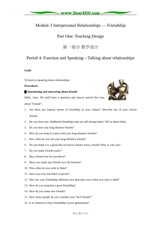外研版英语必修6 Module3 Period 4 Function and speaking-Talking about relationships