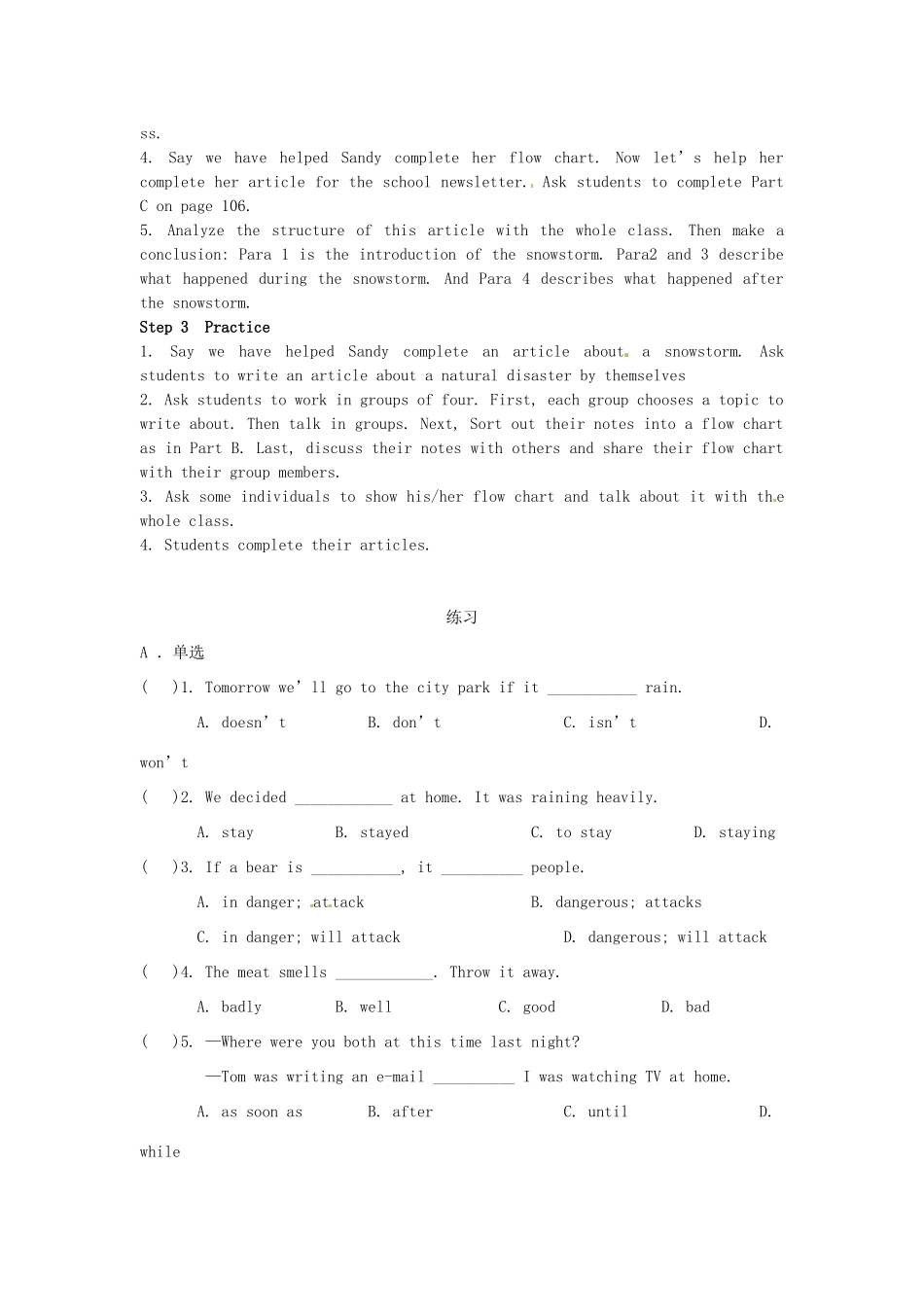 江苏省东台市唐洋镇中学八年级英语上册《Unit 6 Natural Disasters》（第九课时）Main task教案 牛津版_第2页