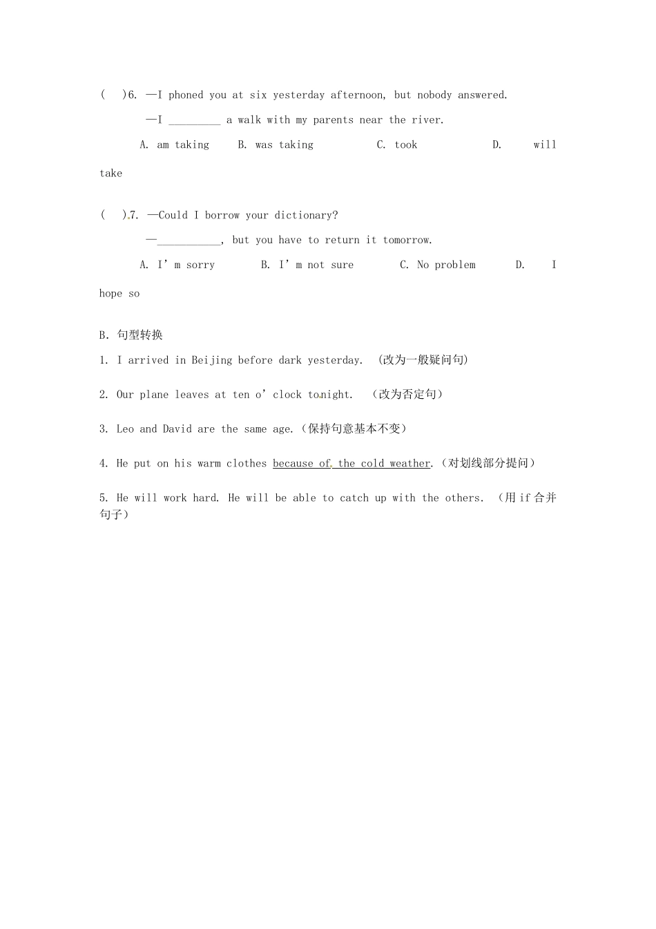 江苏省东台市唐洋镇中学八年级英语上册《Unit 6 Natural Disasters》（第九课时）Main task教案 牛津版_第3页