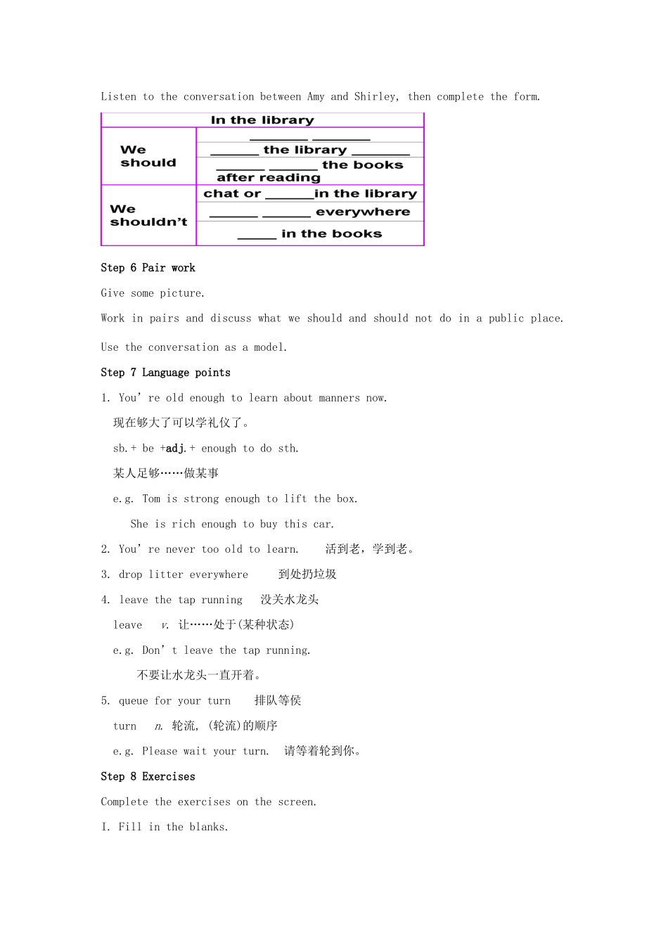 八年级英语下册 8B Unit5 Good manners教案 （新版）牛津版_第2页