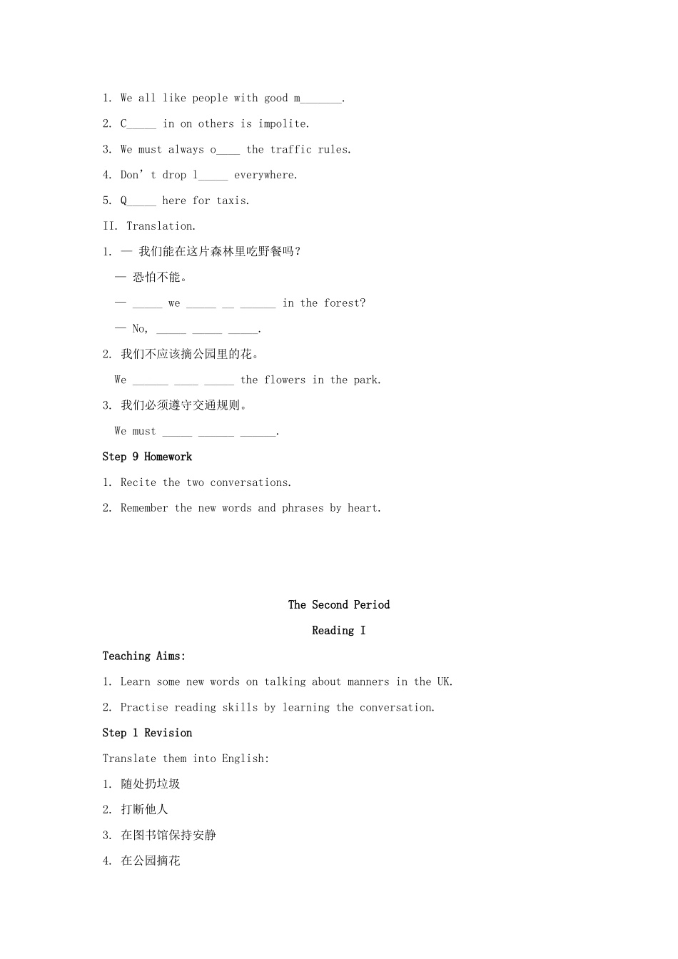 八年级英语下册 8B Unit5 Good manners教案 （新版）牛津版_第3页