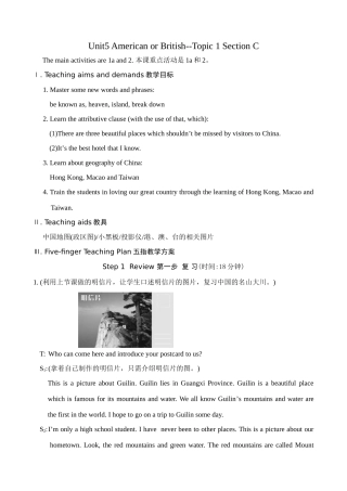 九年级英语下册Unit5 American or British--topic 1 section C仁爱版