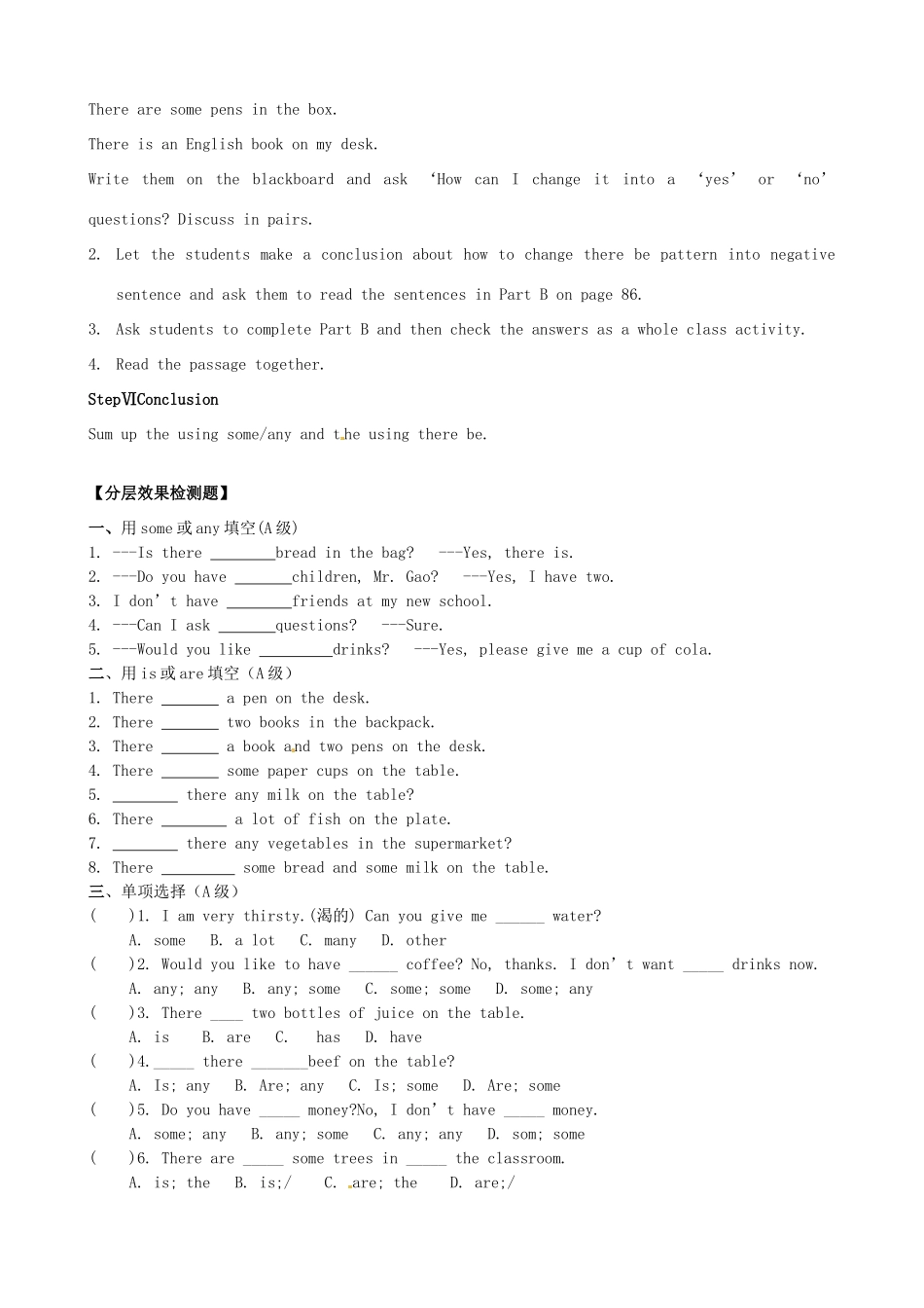 江苏省东台市唐洋镇中学七年级英语上册《Unit 7 Going shopping Grammar》教案 （新版）牛津版_第3页